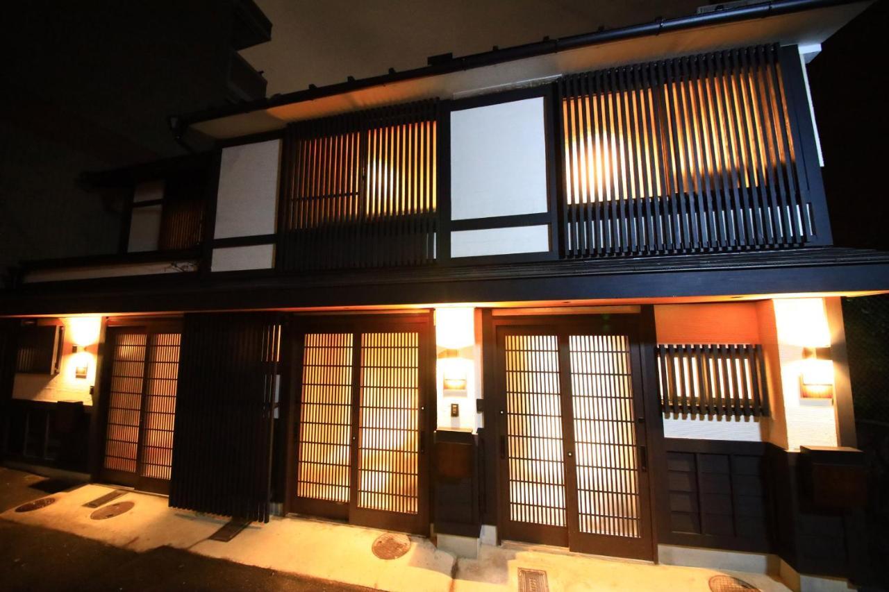 Shiki Homes Ikko 9 度假居 *